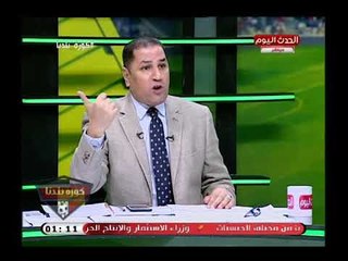 كورة بلدنا مع عبد الناصر زيدان| تركى ال شيخ يوجه صفعات مدوية للخطيب ويرفض مقابلته 4-7-2018