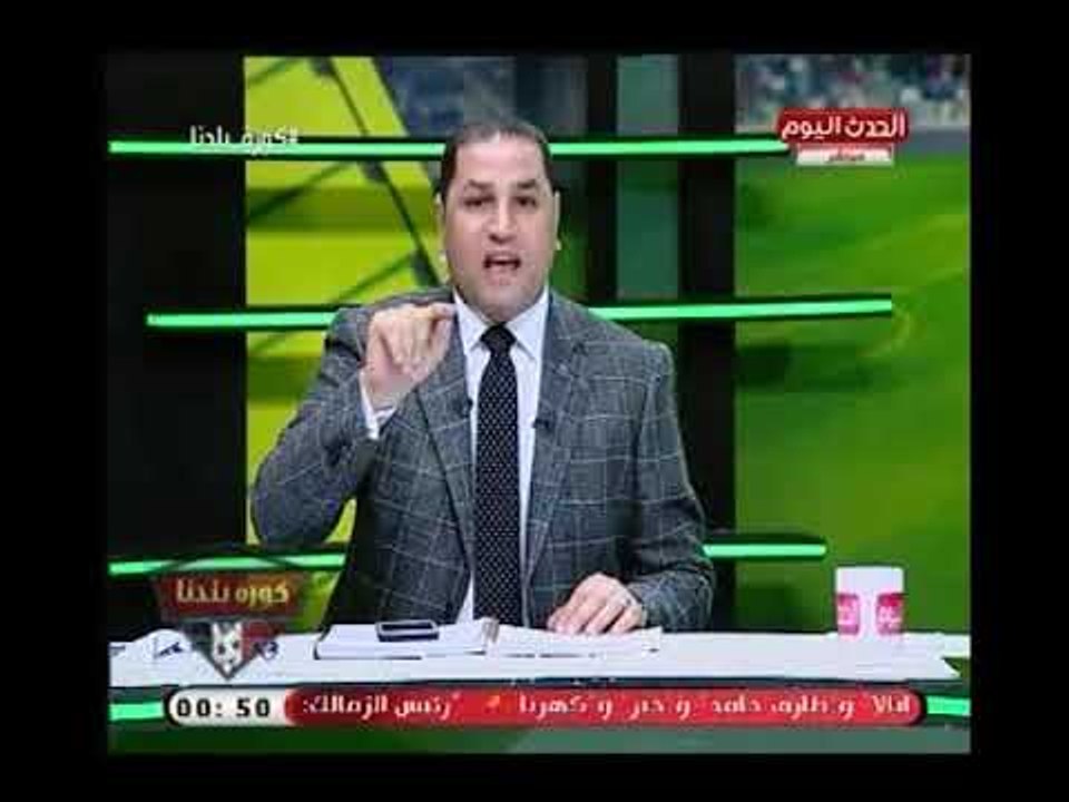 تعليق غريب لـ عبد الناصر زيدان علي مكالمة تركي آل الشيخ مع أحمد شوبير:نفسي أنول شرف مكالمة منه