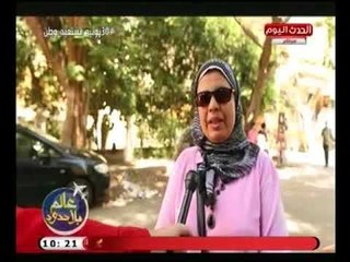 كاميرا "عالم بلا حدود" ترصد أعباء اولياء الامور نتيجة جمع التبرعات في المدارس الحكومية