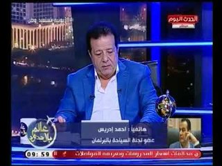 عضو لجنة السياحة بالنواب يطالب بتدشين حملة لإستعادة الآثار المصرية المسروقة والمهربة ..والسبب!