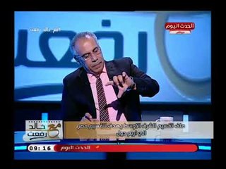 خالد رفعت يكشف المخطط الكامل لأمريكا لتقسيم الشرق الأوسط وسبب خطير لعمليات سيناء الإرهابية