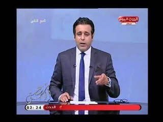 هاني النحاس يقدم فكرة هائلة لتقليل فجوة الثقة بين الحكومة والشعب ..ويعلق: أهم حاجة الشفافية