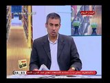 ساعة صحافة مع سامح محروس| تسليط الضوء علي اهم ما نشرته الصحف اليوم 28-6-2018