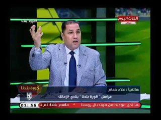 تعليق ناري من عبد الناصر زيدان علي سباب (+18 )مرتضى منصور: عايز يشتم الكرة الأرضية كلها