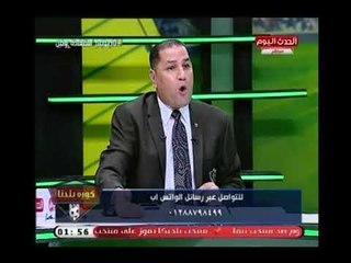 مفاجأة من العيار الثقيل| عبد الله السعيد يُسلم الزمالك 40 مليون جنية في "علب بلاستيك" بـ أرض محايدة