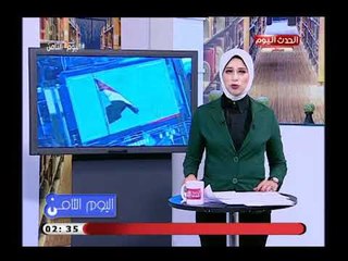 رانيا البليدي توضح قيمة دعم  الدولة لأنواع الوقود المختلفة