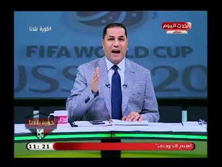 كورة بلدنا مع  عبد الناصر زيدان| أسرار خطيرة من اجتماع مجلس الأهلي واعتذار للاهلوية 5-7-2018