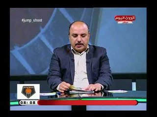 مذيع الحدث يوجه رسالة قوية للمسئولين للاهتمام بكرة السلة أسوة بكرة القدم ويطالب بإنشاء ملاعب سلة ..