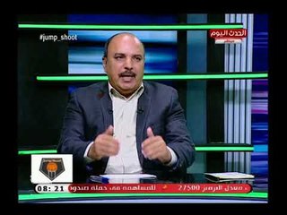 اللواء سامي الشاروني يكشف تفاصيل عدم مشاركة منتخب مصر للسلة في دورة "وليم جونز"