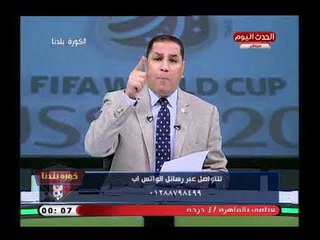 بالأرقام| فضيحة مدوية لأول مرة إيصالات تبرعات تركي آل شيخ للأهلي