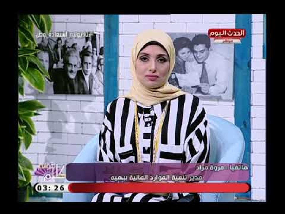 مدير بمستشفى "بهية" توضح بعض النصائح التي تقدمها المستشفى للوقاية من سرطان الثدي