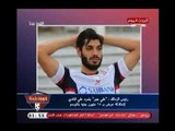 نشرة اخبار الزمالك | مرتضي منصور : طارق حامد هربان وهدفعه التمن غالي جدا