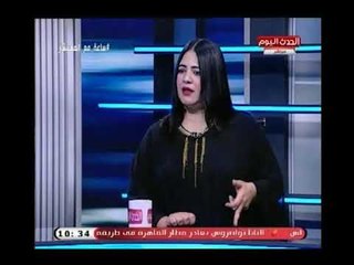 المحامية عزة مصطفي تكشف عن الصعوبات التي تعوق عملها ..وتؤكد : قانون عقيم