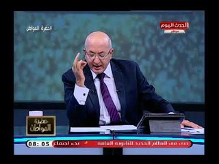 سيد على يوجه تحية لوزير الداخلية ويعلق:أول مرة فى حياتي اعمل كده..تعرف على السبب