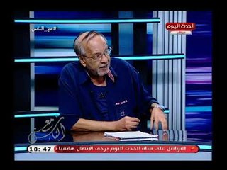 اللواء نبيل لوقا بباوي يصدم المشاهدين:استحملوا سنة ونص كمان والسبب  ..