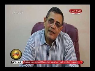 حراس الوطن|  لقاء خالد واكد رئيس مجلس إدارة الثلاثية للصناعات الهندسية