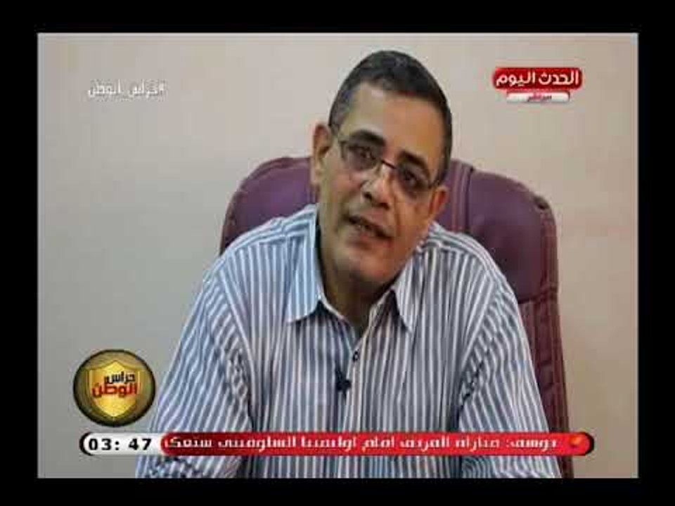 حراس الوطن|  لقاء خالد واكد رئيس مجلس إدارة الثلاثية للصناعات الهندسية