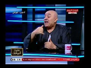 Video herunterladen: محمد برغش نقيب الفلاحين يرد علي مقترح عدم منح المستثمر الزراعي سماد مدعم ويفضح الجمعيات الزراعية