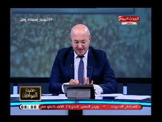 أول تعليق من رئيسة هيئة التأمين الصحي الجديدة: المصري هياخد حقه بكرامة وسيد علي ينتصر لها