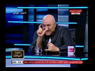 نقيب الفلاحين يفجر كارثة على الهواءالدولة تدعم المصدرين علي حساب الفلاح وفضيحة بالقطن المصري