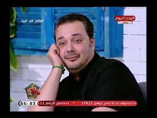 سامح فى البيت مع سامح صفوت| نموذجان لشاب استسلم للبطالة وشاب تغلب عليها واصبح صاحب عمل 6-7-2018