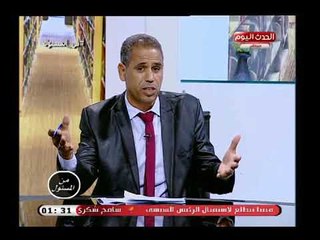 دندراوي حامد يناشد الرئيس بمحاكمةرئيس شركة مياه قنا :رجل فاسد وطاغي وكذاب ويدمر ما عمره الرئيس