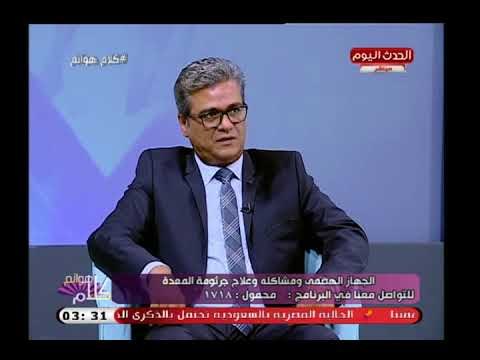 استشاري امراض الكبد والجهاز الهضمي يوضح أضرار تناول الشاي عقب الأكل مباشرة