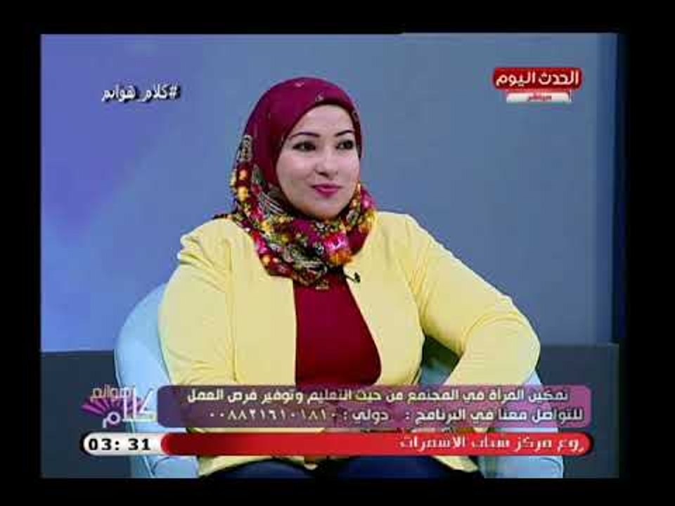 تعليق غير متوقع من منال عبد اللطيف عن الست المط...