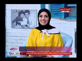 Download Video: كلام هوانم مع عبير الشيخ ومنال عبد اللطيف| مع خبيرة الابراج شيرين فكري  9-7-2018