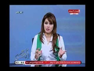 أجرأ تصريح لـ "بسمة ابراهيم" تعليقا علي المؤشرات الإقتصادية: بلاش نسلط الضوء علي السلبيات فقط