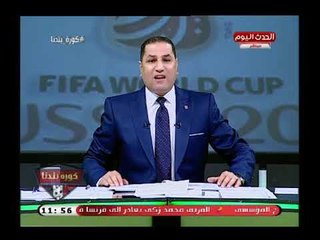 عبد الناصر زيدان ينتصر لنادي الأهرام سبورت في تعليق جرئ ويلقن الخطيب درس قاسي