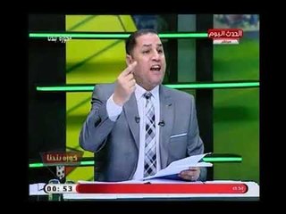 عبد الناصر زيدان يخرج عن شعوره ويُفحم "عمرو دسوقي"..وابو المعاطي زكي يتدخل لتهدئته