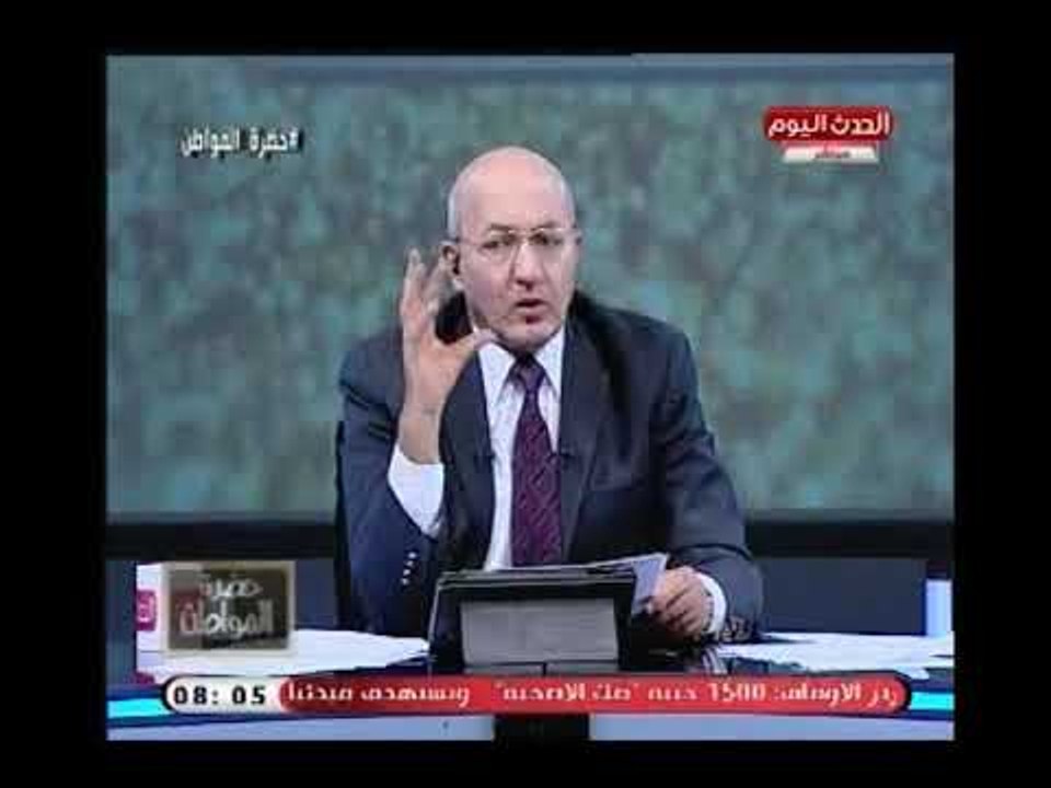 تعليق مفاجئ لـ سيد علي بعد التحقيق مع رئيس مصلحة الضرائب المتهم بالرشوة : المتهم برئ حتى تثبت إدانته