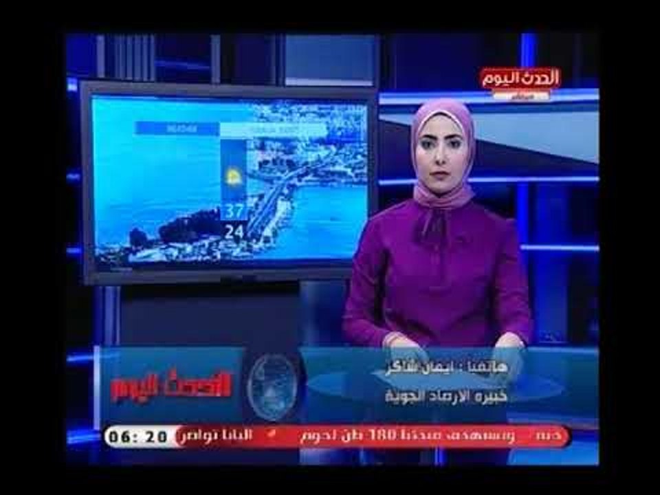 خبيرة الأرصاد الجوية " إيمان شاكر" تكشف عن توقعات انخفاض درجات الحرارة خلال الأيام المقبلة