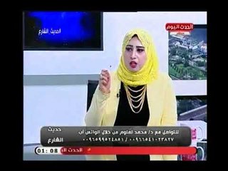 حديث الشارع مع سميحة صلاح| لقاء د.محمد لملوم حول أنواع السحر7-7-2018