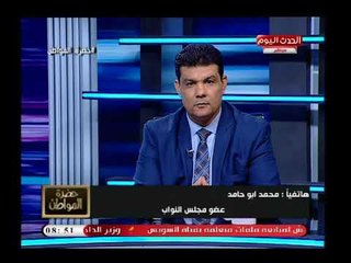 النائب محمد ابو حامد يكشف مخالفة مقترح "رفع الدعم عن الطفل الثالث" مع الدستور