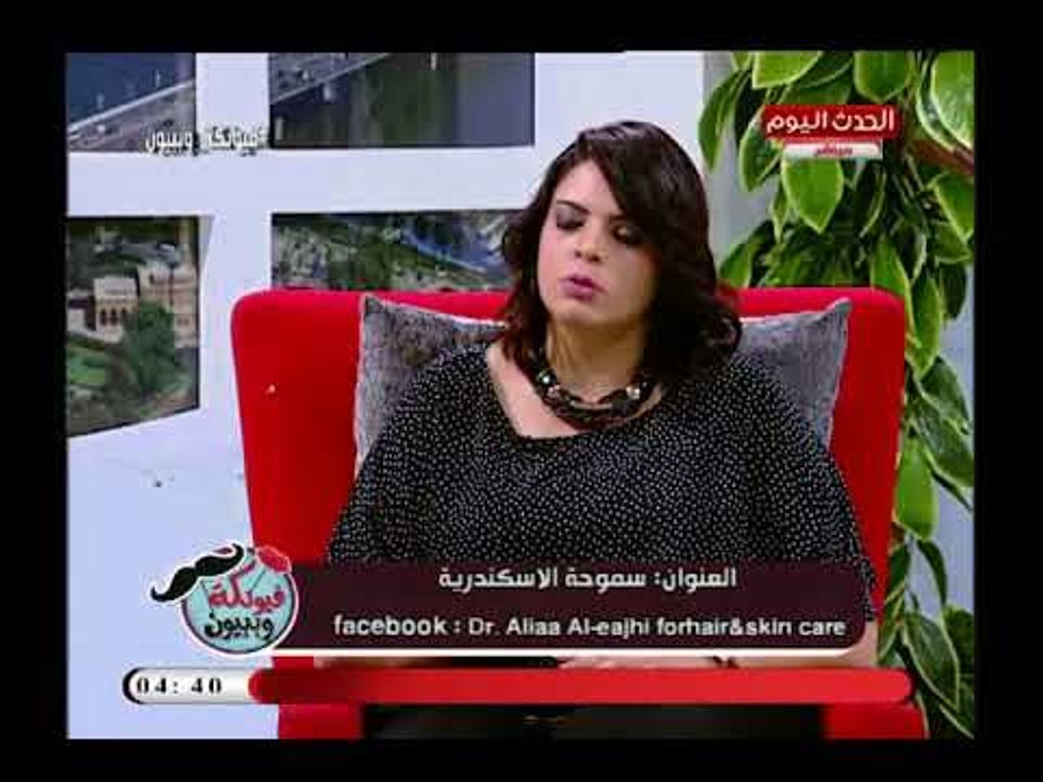 خبيرة كيمائية توضح الحالات التي تحتاج استخدام البروتين لعلاج الشعر