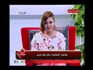 رأي صادم وغير متوقع لـ الإعلامي خالد علاء الدين في فرقة " فري أرت "..ويعلق: افكارهم نابضة للحياة