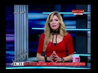 تعليق غير متوقع من مذيعا الحدث عن الضريبة العقارية ورقم صادم عن عدد الشقق المغلقة