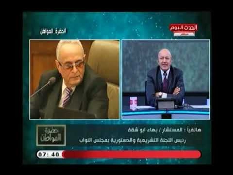 بهاء أبو شقة يطالب الشعب بتقدير "النعم" التي يعيشون فيها والظروف الأليمة التي تعرضت لها مصر