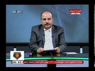 مذيع الحدث يشن هجوم ناري علي منتخب السلة بعد فضيحة كأس العالم للسلة