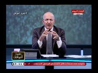 تعليق قوي من سيد علي علي حريق مستشفي الحسين: ملحمة مصرية