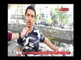 كاميرا " مع الشعب " تنفل معاناة أهالي الهرم نتيجة إلقاء القمامة بترعة المريوطية