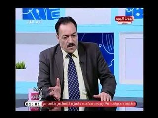 د.محمد لملوم يوضح ماهو "السحر" وما هو مدى تأثيره علي الانسان