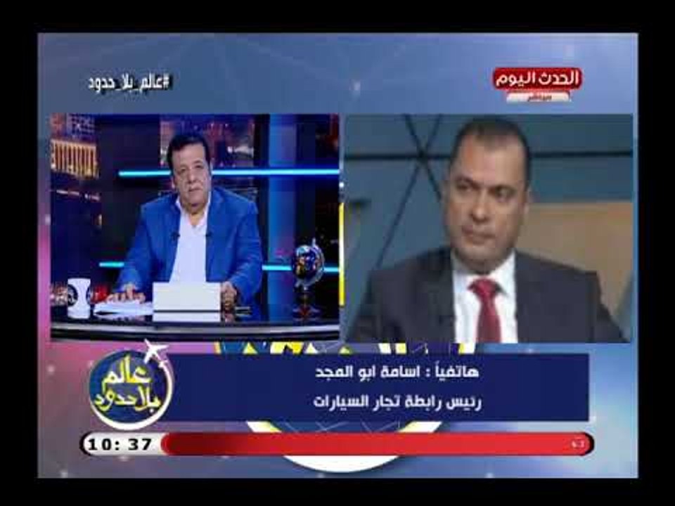 تعليق رئيس رابطة انتاج السيارات علي قرار انتاج السيارات الكهربائية بالتعاون مع شركة صينية