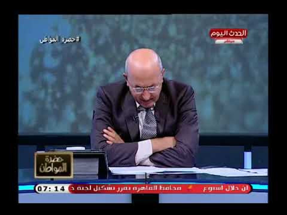 حضرة المواطن مع سيد علي| تعليقات غير متوقعة علي...