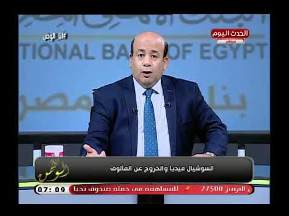 أيسر الحامدي بعد صور رئيسة كرواتيا الشهيرة مع المنتخب ينتقد الشباب: أنتوا عندكوا انفصام والسبب   !!