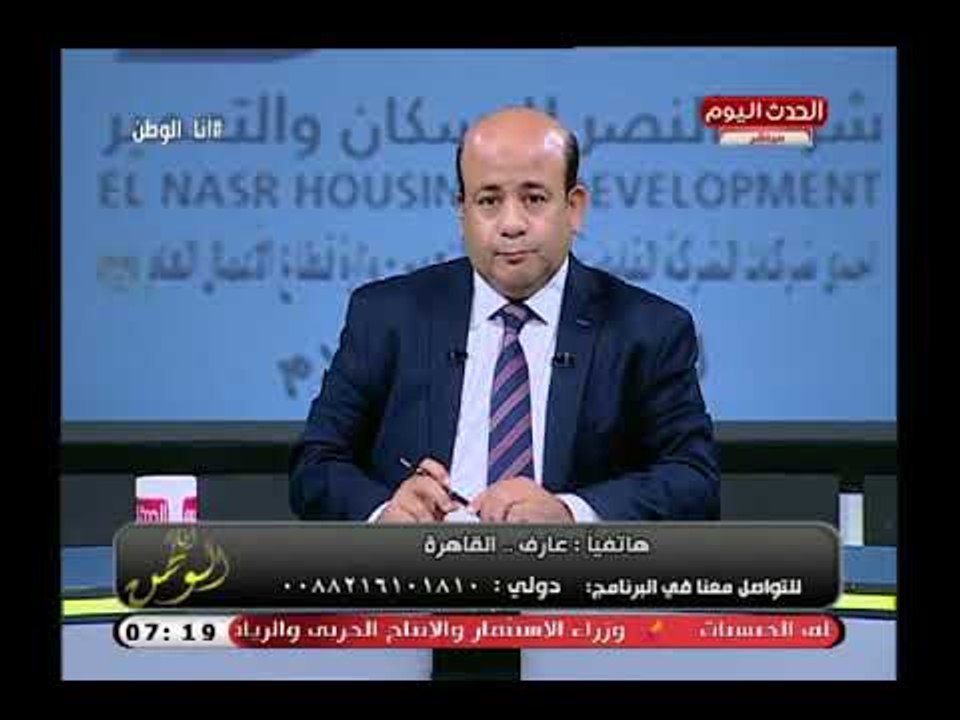 متصل يلخص حال الغلابة ويوجه تساؤل خطير للحكومة...