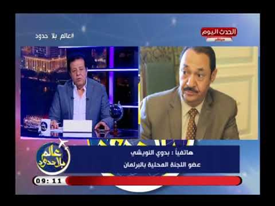 النائب بدوي النويشي يوضح أهم تفاصيل وملامح برنامج حكومة مصطفي مدبولي