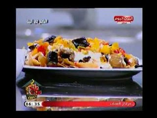 سامح في البيت| مع الشيف عبير جابر وعمل فراخ بالسماق والزعتر وفتة الباذنجان